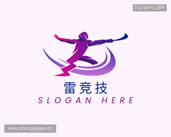 关于雷竞技官方